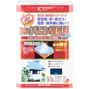 油性シリコン屋根用 ブルー 14L