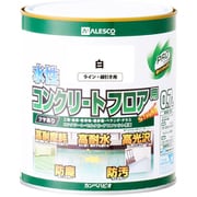 水性コンクリートフロア用 ライン線引き白 0.7L