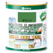 水性コンクリートフロア用 グリーン 0.7L