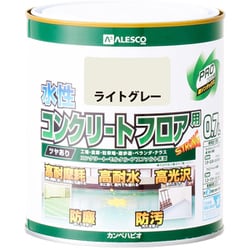 水性コンクリートフロア用 ライトグレー 0.7L