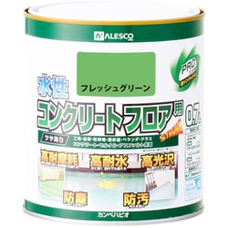 水性コンクリートフロア用 フレッシュグリーン 0.7L