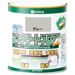 水性コンクリートフロア用 グレー 0.7L