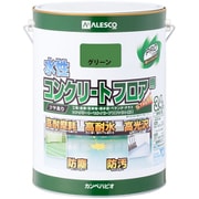 水性コンクリートフロア用 グリーン 3.4L