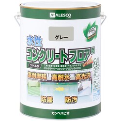 水性コンクリートフロア用 グレー 3.4L
