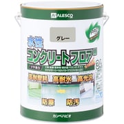 水性コンクリートフロア用 グレー 3.4L