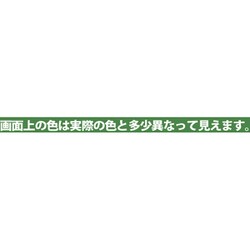 ヨドバシ.com - カンペハピオ Kanpe Hapio 水性コンクリートフロア用