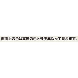 ヨドバシ.com - カンペハピオ Kanpe Hapio 水性コンクリートフロア用