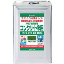 水性コンクリート床用 グリーン 14L