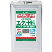水性コンクリート床用 グレー 14L