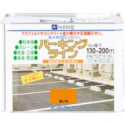 パーキングライン きいろ 8K