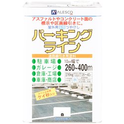 パーキングライン 白 16K
