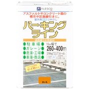パーキングライン きいろ 16K