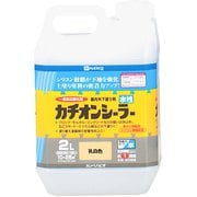 水性カチオンシーラー 乳白色 2L