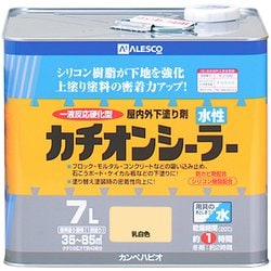 ヨドバシ.com - カンペハピオ Kanpe Hapio 水性カチオンシーラー