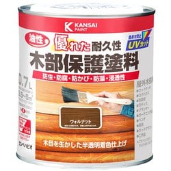 油性木部保護塗料 ウォルナット 0.7L