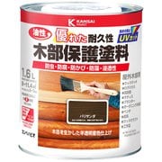 油性木部保護塗料 パリサンダ 1.6L
