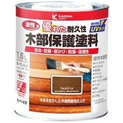 油性木部保護塗料 ウォルナット 1.6L