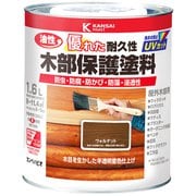 油性木部保護塗料 ウォルナット 1.6L