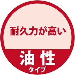 ヨドバシ.com - カンペハピオ Kanpe Hapio 油性木部保護塗料