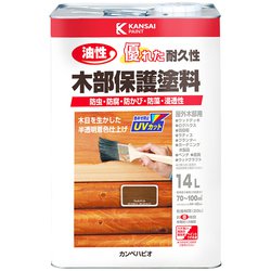 油性木部保護塗料 ウォルナット 14L