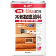 油性木部保護塗料 ウォルナット 14L