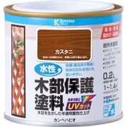 水性木部保護塗料 カスタニ 0.2L