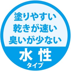 ヨドバシ.com - カンペハピオ Kanpe Hapio 水性木部保護塗料 透明 0.7L