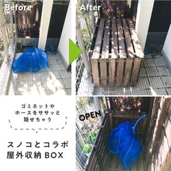 ヨドバシ.com - カンペハピオ Kanpe Hapio 水性木部保護塗料 透明 0.7L