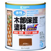 水性木部保護塗料 カスタニ 0.7L
