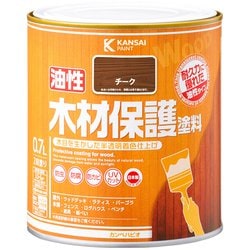 油性木材保護塗料 チーク 0.7L