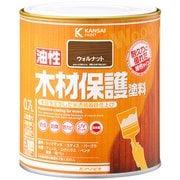 油性木材保護塗料 ウォルナット 0.7L