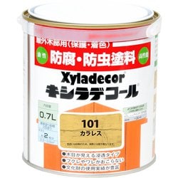 キシラデコール カラレス 0.7L