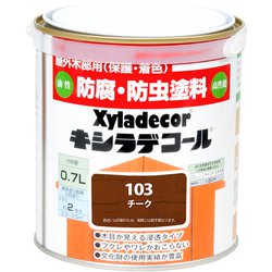 キシラデコール チーク 0.7L