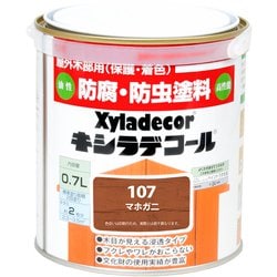 キシラデコール マホガニ 0.7L
