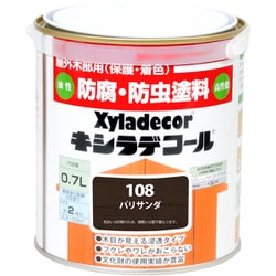 ヨドバシ.com - カンペハピオ Kanpe Hapio キシラデコール ヨドバシ.com - カンペハピオ Kanpe Hapio キシラデコール