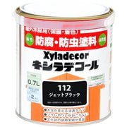 キシラデコール ジェットブラック 0.7L
