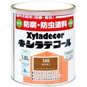 キシラデコール カスタニ 1.6L