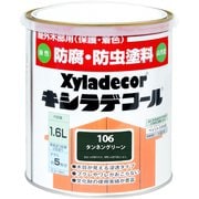 キシラデコール タンネングリーン 1.6L