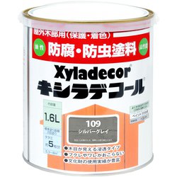 キシラデコール シルバグレイ 1.6L