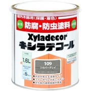 キシラデコール シルバグレイ 1.6L