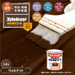 キシラデコール ウォルナット 10kg Amazon.co.jp: 大阪ガスケミカル株式会社 キシラデコール