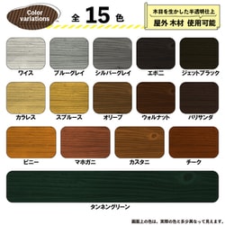 ヨドバシ.com - カンペハピオ Kanpe Hapio キシラデコール