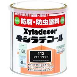 キシラデコール ジェットブラック 1.6L