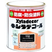 キシラデコール ジェットブラック 1.6L