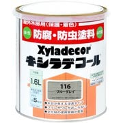 キシラデコール ブルーグレイ 1.6L