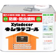 キシラデコール エボニ 7L