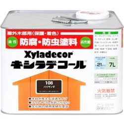 キシラデコール パリサンダ 7L