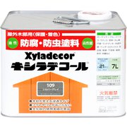 キシラデコール シルバグレイ 7L