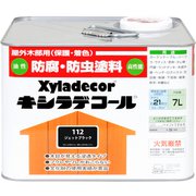 キシラデコール ジェットブラック 7L