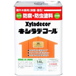 キシラデコール カラレス 14L